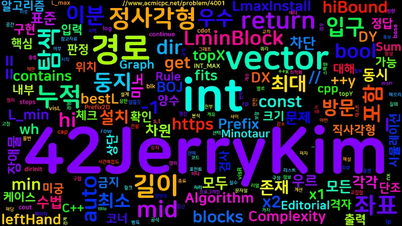 Featured image of post [Algorithm] C++ 백준 4001번: 미노타우르스 미궁