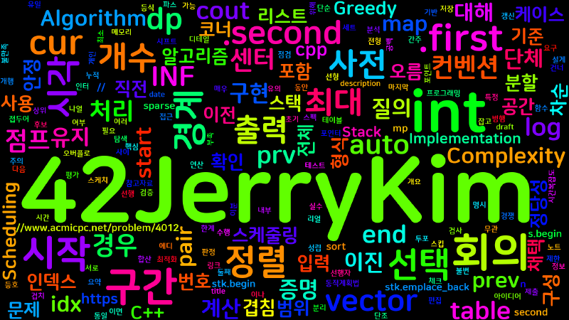 Featured image of post [Algorithm] cpp 백준 4012번: 컨벤션 센터 - 사전순 최소 해 선택