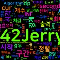 [Algorithm] C++ 백준 4012번: 컨벤션 센터 - 사전순 최소 해 선택