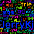 [Algorithm] cpp 백준 9250번: 문자열 집합 판별