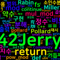 [Algorithm] cpp-python 백준 10854번: Divisions - 약수 개수