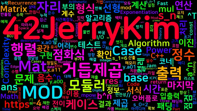 Featured image of post [Algorithm] C++ 백준 12728번: n제곱 계산