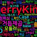 [Algorithm] C++ 백준 12728번: n제곱 계산
