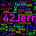 [Algorithm] BOJ 13926 gcd(n, k) = 1 — φ(n) 계산 (C++/Python)