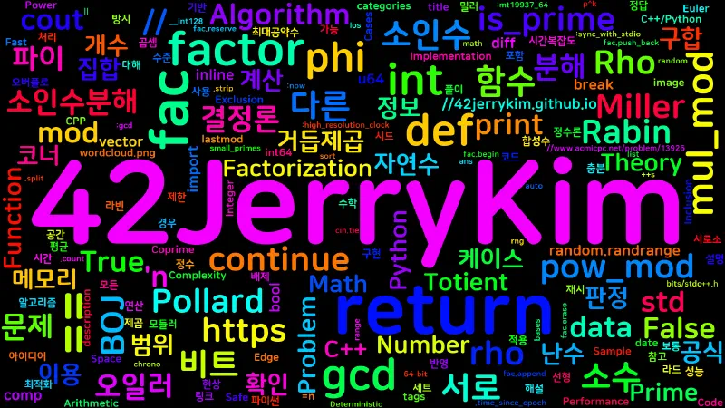 Featured image of post [Algorithm] C++/Python 백준 13926 gcd(n, k) = 1 — φ(n) 계산