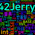 [Algorithm] C++ 백준 22289번: 큰 수 곱셈 (3)