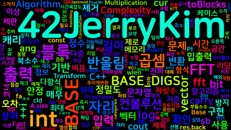 Featured image of post [Algorithm] C++ 백준 22289번: 큰 수 곱셈 (3)