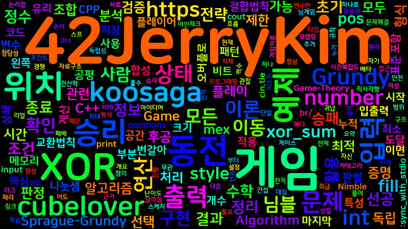 Featured image of post [Algorithm] C++ 백준 11869번: 님블