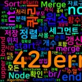 [Algorithm] C++ 백준 14504번: 수열과 쿼리 18