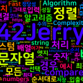 [Algorithm] C++ 백준 16496번: 큰 수 만들기