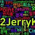 [Algorithm] C++ 백준 2626번: 헬기착륙장