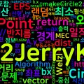 [Algorithm] C++ 백준 2626번: 헬기착륙장