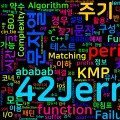 [Algorithm] C++ 백준 4354번: 문자열 제곱