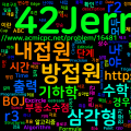[Algorithm] C++ 백준 16481번 원 전문가 진우 - 방접원과 내접원의 관계