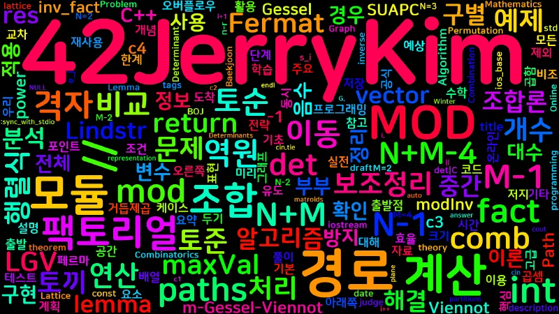 Featured image of post [Algorithm] C++ 백준 27533번 따로 걸어가기