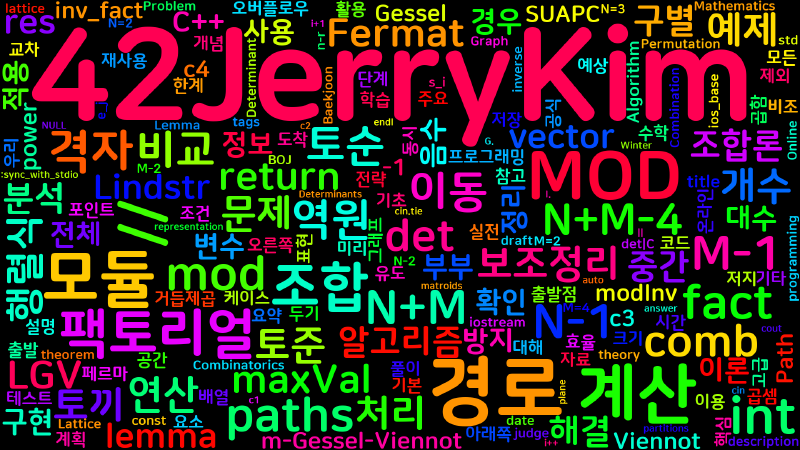 Featured image of post [Algorithm] C++ 백준 27533번 따로 걸어가기