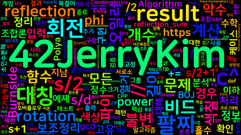 Featured image of post [Algorithm] C++ 백준 6567번: 팔찌