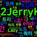 [Algorithm] C++ 백준 12844번: XOR
