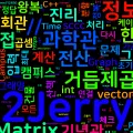 [Algorithm] C++ 백준 12850번 본대 산책2