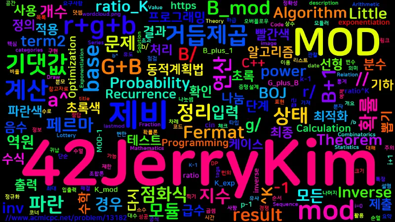 Featured image of post [Algorithm] C++ 백준 13182번 제비