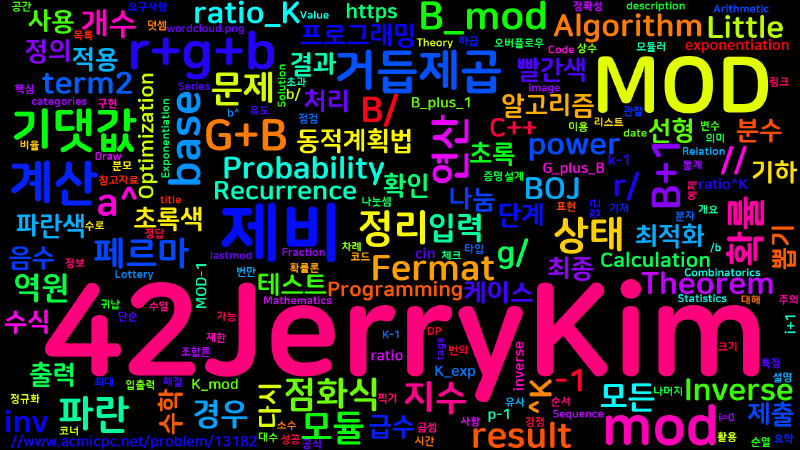 Featured image of post [Algorithm] C++ 백준 13182번 제비