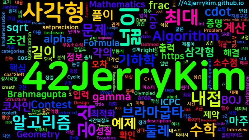 Featured image of post [Algorithm] C++ 백준 16313번: Janitor Troubles