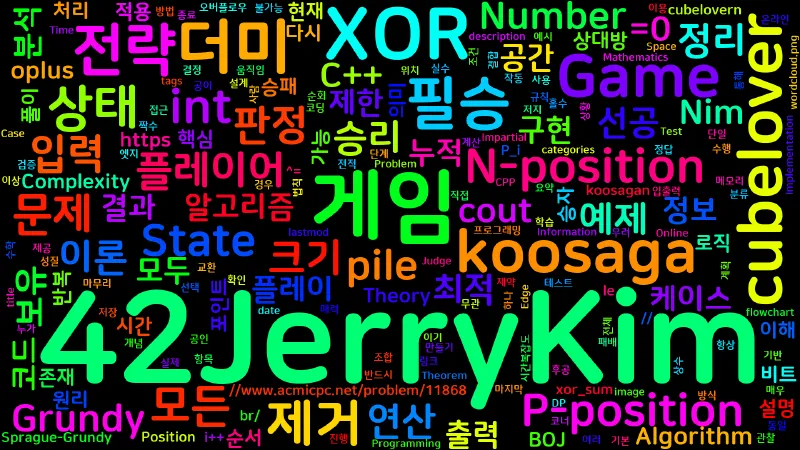 Featured image of post [Algorithm] C++ 백준 11868번: 님 게임 2