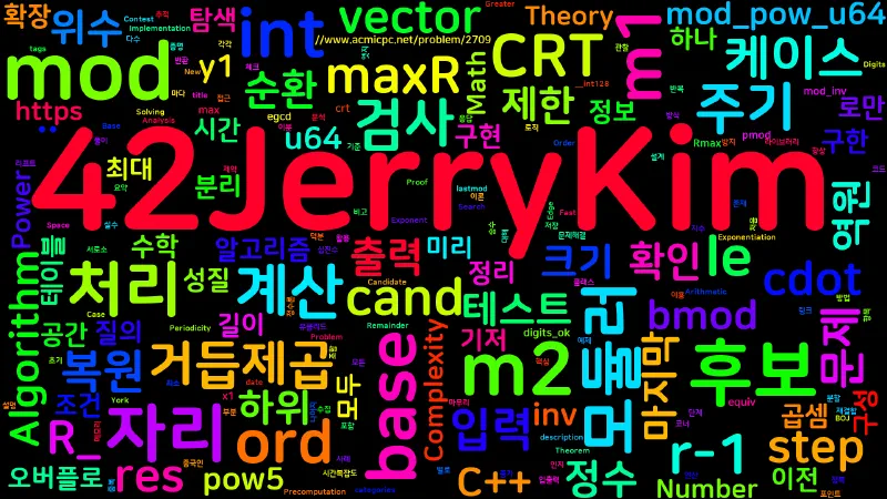 Featured image of post [Algorithm] C++ 백준 2709번: 가장 작은 K