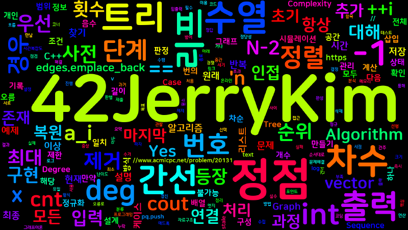 Featured image of post [Algorithm] C++ 백준 20131번: 트리 만들기