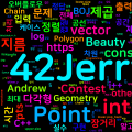 [Algorithm] C++ 백준 27046번: Beauty Contest