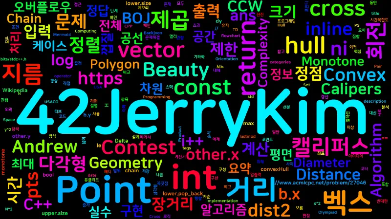 Featured image of post [Algorithm] C++ 백준 27046번: Beauty Contest