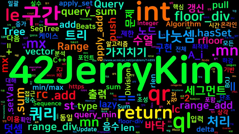 Featured image of post [Algorithm] C++ 백준 14899번: 수열과 쿼리 19