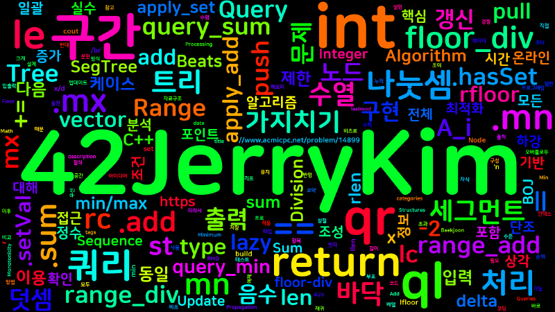 Featured image of post [Algorithm] C++ 백준 14899번: 수열과 쿼리 19