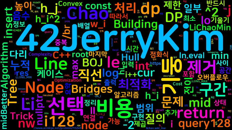 Featured image of post [Algorithm] C++ 백준 15249번: Building Bridges