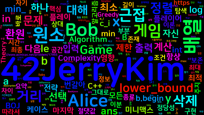 Featured image of post [Algorithm] C++ 백준 17965번: Absolute Game