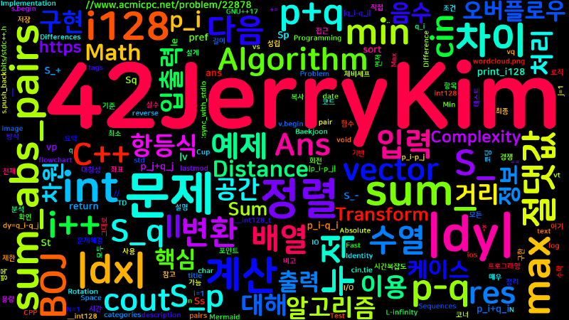 Featured image of post [Algorithm] C++ 백준 22878번: 간단한 문제
