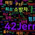 [Algorithm] C++ 백준 2586번: 소방차