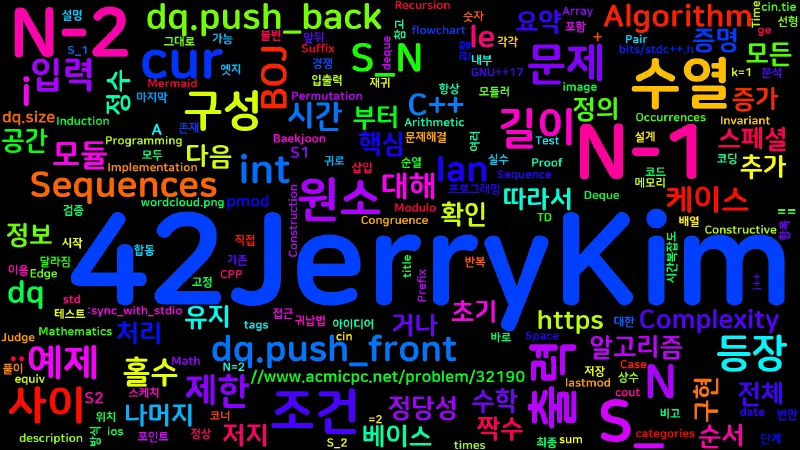 Featured image of post [Algorithm] C++ 백준 32190번: Ian Sequences