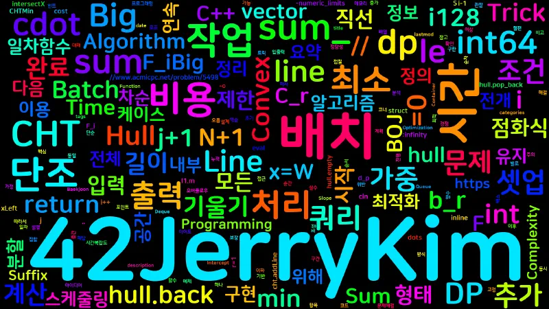 Featured image of post [Algorithm] C++ 백준 5498번: Batch Scheduling