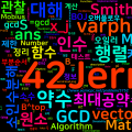 [Algorithm] C++ 백준 3752번: 최대공약수 행렬식