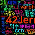 [Algorithm] C++ 백준 3752번: 최대공약수 행렬식
