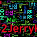 [Algorithm] C++ 백준 14289번: 본대 산책 3