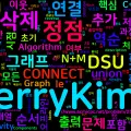 [Algorithm] C++ 백준 25172번: 꼼꼼한 쿠기의 졸업여행