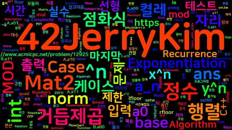 Featured image of post [Algorithm] C++ 백준 12925번: Numbers