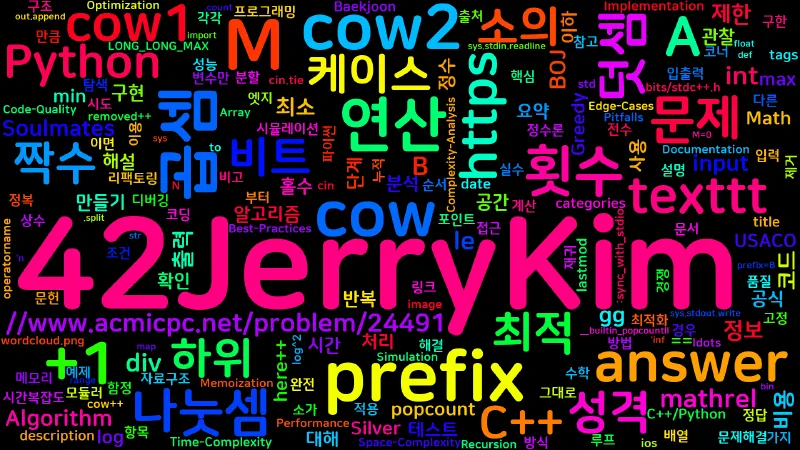 Featured image of post [Algorithm] C++ / Python 백준 24491번: Searching for Soulmates