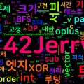 [Algorithm] C++ 백준 30239번: 트리와 XOR 리루팅 DP 풀이