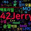 [Algorithm] C++ 백준 32720번: 순열과 증가수열