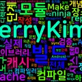 [Android Hardware] 13. AOSP 빌드 시스템 및 개발 도구