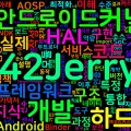 [Android Hardware] 00. 과정 개요와 커리큘럼