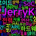 [Android Hardware] 01. 하드웨어 기초